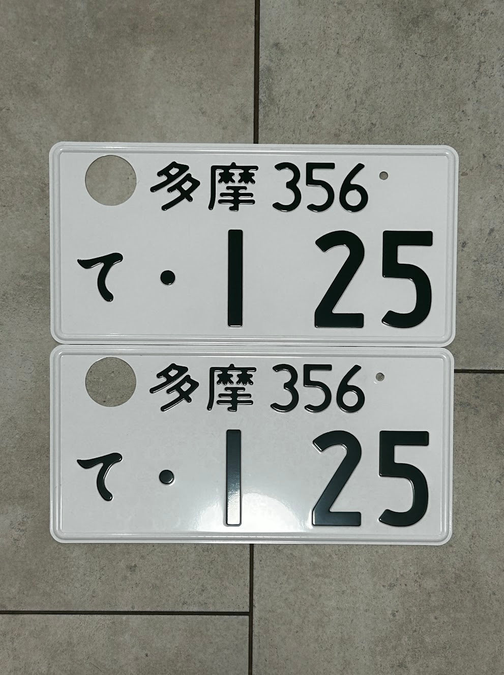 1-25 License Plates