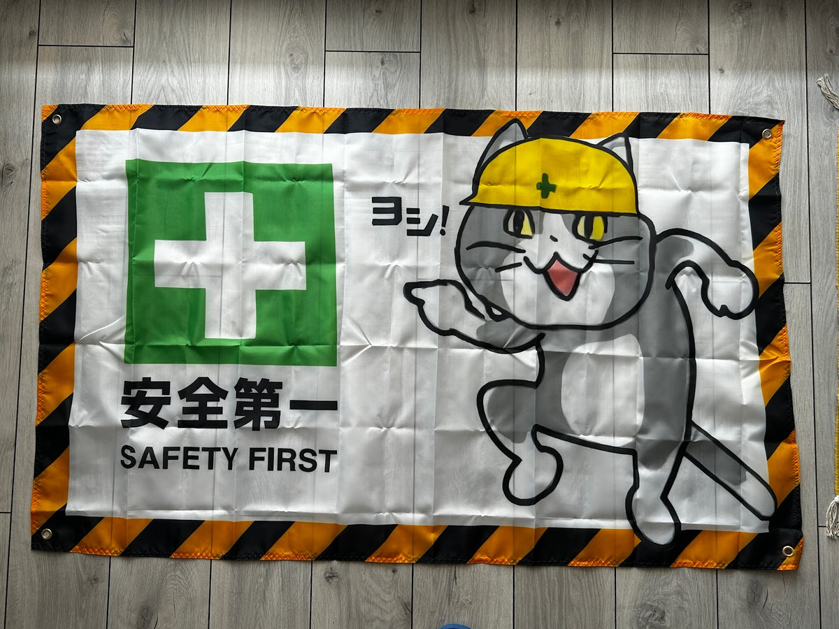 "Safety First" - Japanese Cat Banner