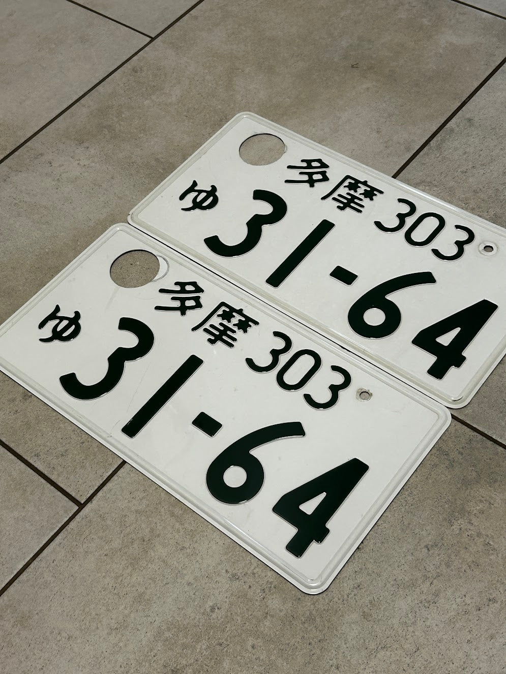 31-64 License Plates