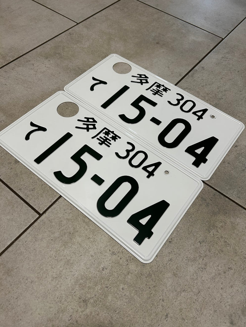 15-04 License Plates