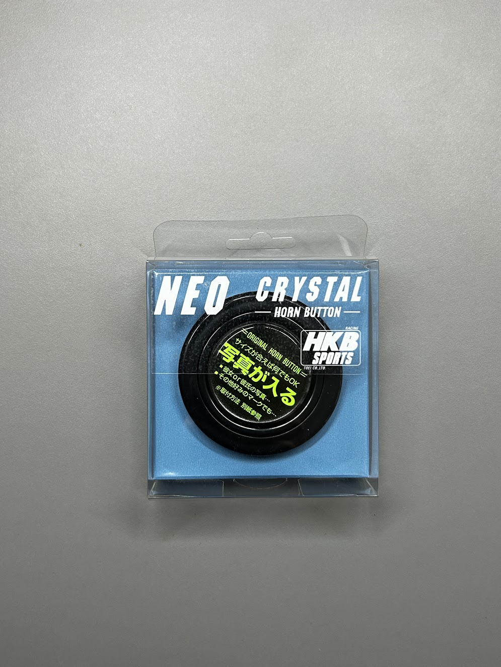 HKB Horn Buttons